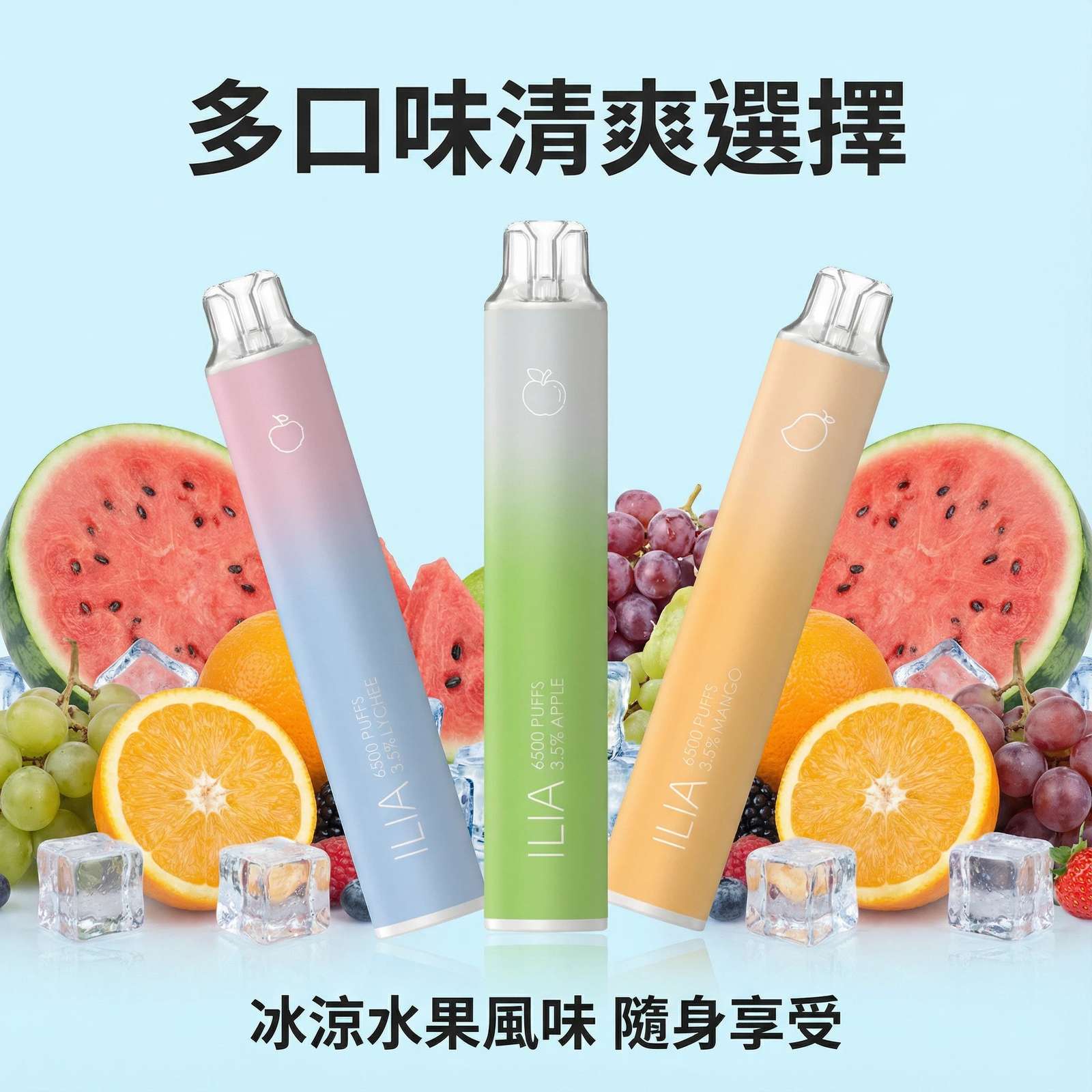 ILIA 哩啞 BAR 4代 6500口一次性電子煙 13ml 24種糖果果香口味 0.8Ω網霧化芯拋棄式霧化棒:圖片 2